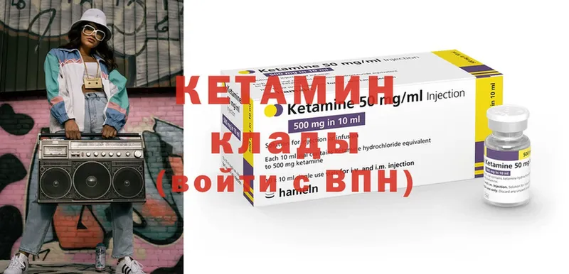 КЕТАМИН ketamine  площадка как зайти  Волосово  магазин  наркотиков 