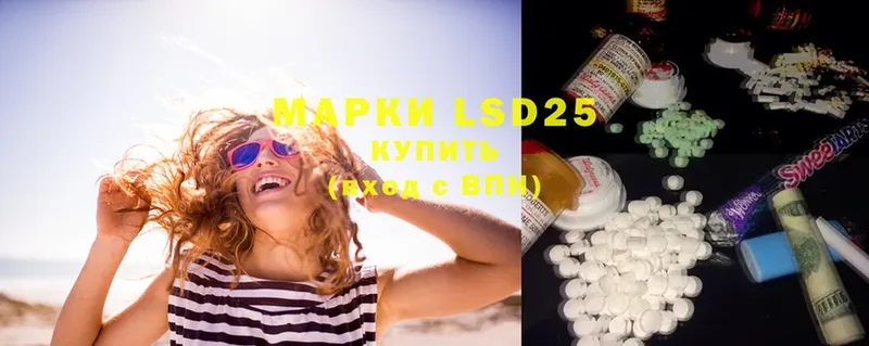 Лсд 25 экстази ecstasy  где продают   Волосово 