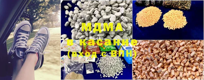 MDMA молли  Волосово 